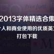 图库下载app